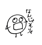 まるいなにかダゼ（個別スタンプ：36）