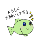 海のお魚さんたち（個別スタンプ：11）