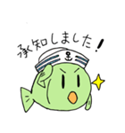 海のお魚さんたち（個別スタンプ：13）