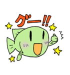 海のお魚さんたち（個別スタンプ：15）