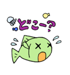海のお魚さんたち（個別スタンプ：20）