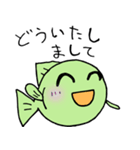 海のお魚さんたち（個別スタンプ：29）