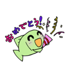 海のお魚さんたち（個別スタンプ：35）