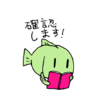 海のお魚さんたち（個別スタンプ：37）