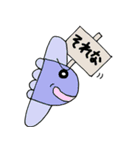 海のお魚さんたち（個別スタンプ：38）