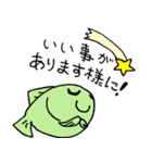 海のお魚さんたち（個別スタンプ：39）