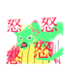 どうぶつさんすたんぷ。（個別スタンプ：7）