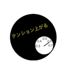 社蓄に贈るスタンプ（個別スタンプ：4）
