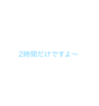 社蓄に贈るスタンプ（個別スタンプ：6）