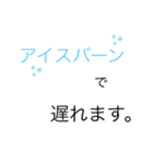社蓄に贈るスタンプ（個別スタンプ：8）