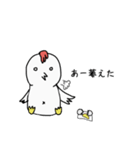 びびりぃちきん（個別スタンプ：3）