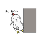 びびりぃちきん（個別スタンプ：10）