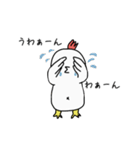 びびりぃちきん（個別スタンプ：11）