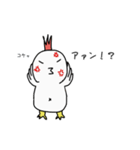 びびりぃちきん（個別スタンプ：15）