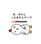 びびりぃちきん（個別スタンプ：18）