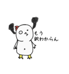 びびりぃちきん（個別スタンプ：28）