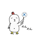 びびりぃちきん（個別スタンプ：30）