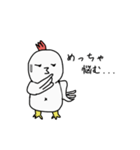 びびりぃちきん（個別スタンプ：31）