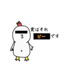 びびりぃちきん（個別スタンプ：34）