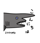サメサメスタンプ（個別スタンプ：2）