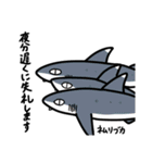 サメサメスタンプ（個別スタンプ：10）