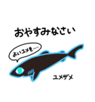 サメサメスタンプ（個別スタンプ：11）