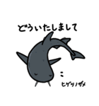 サメサメスタンプ（個別スタンプ：15）