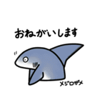 サメサメスタンプ（個別スタンプ：19）