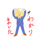 鶴屋もののけ堂「人面スタンプ」シリーズ1（個別スタンプ：2）