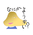 鶴屋もののけ堂「人面スタンプ」シリーズ1（個別スタンプ：7）