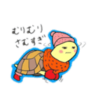 かめのぴーちゃん（個別スタンプ：8）