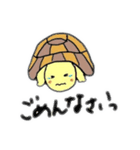 かめのぴーちゃん（個別スタンプ：10）