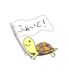 かめのぴーちゃん（個別スタンプ：11）