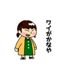 叶のスタンプ（個別スタンプ：1）