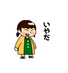 叶のスタンプ（個別スタンプ：3）