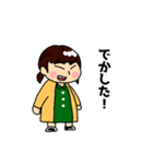 叶のスタンプ（個別スタンプ：7）