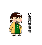 叶のスタンプ（個別スタンプ：12）