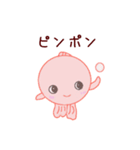 ぴんぽんぱーるのちよまるとしらたま（個別スタンプ：1）