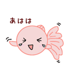 ぴんぽんぱーるのちよまるとしらたま（個別スタンプ：6）