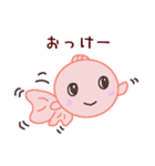 ぴんぽんぱーるのちよまるとしらたま（個別スタンプ：10）
