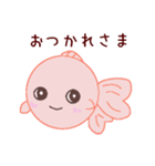 ぴんぽんぱーるのちよまるとしらたま（個別スタンプ：17）