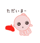 ぴんぽんぱーるのちよまるとしらたま（個別スタンプ：21）