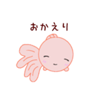 ぴんぽんぱーるのちよまるとしらたま（個別スタンプ：23）