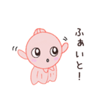 ぴんぽんぱーるのちよまるとしらたま（個別スタンプ：24）