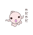 ぴんぽんぱーるのちよまるとしらたま（個別スタンプ：29）