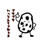 polka.Su*tamp43 ぶつぶつ言うやつ（個別スタンプ：2）