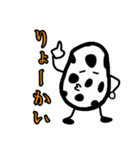 polka.Su*tamp43 ぶつぶつ言うやつ（個別スタンプ：3）