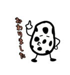 polka.Su*tamp43 ぶつぶつ言うやつ（個別スタンプ：7）