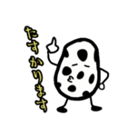 polka.Su*tamp43 ぶつぶつ言うやつ（個別スタンプ：8）