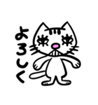 【モラモラ】不機嫌なネコのスタンプ1（個別スタンプ：1）